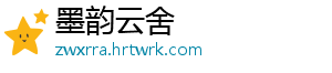 三大指数跌超1% 电力板块逆势大涨 大盘今日早间探底回升-墨韵云舍